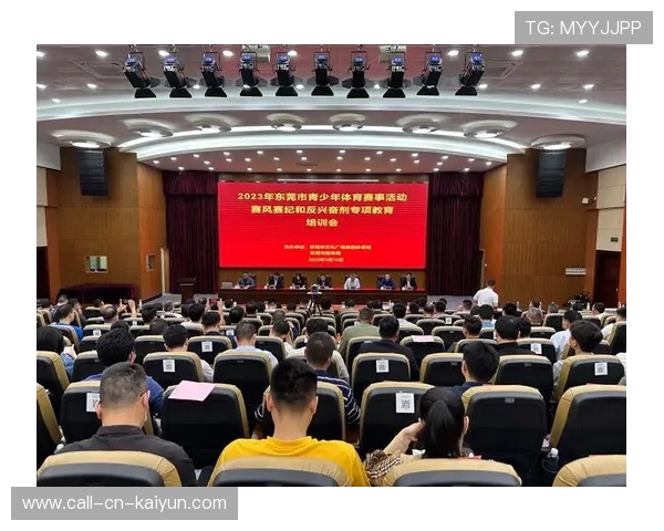 世界田径联盟在赛事运营中加强反兴奋剂教育并公开检测流程提升公信力